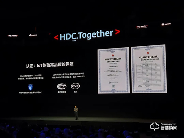 凱迪仕受邀參加華為開發者大會2020,HK600智能鎖亮相華為生態伙伴展廳! 凱迪仕受邀參加華為開發者大會2020,HK600智能鎖亮相華為生態伙伴展廳!