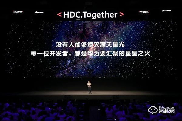 凱迪仕受邀參加華為開發者大會2020,HK600智能鎖亮相華為生態伙伴展廳! 凱迪仕受邀參加華為開發者大會2020,HK600智能鎖亮相華為生態伙伴展廳!