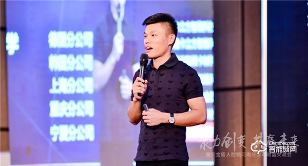 聚力創變 · 共贏未來|皇家金盾人臉鎖河南分公司財富交流會圓滿成功 聚力創變 · 共贏未來|皇家金盾人臉鎖河南分公司財富交流會圓滿成功