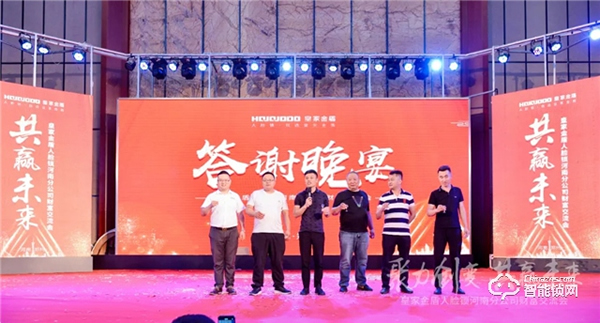 聚力創變 · 共贏未來|皇家金盾人臉鎖河南分公司財富交流會圓滿成功 聚力創變 · 共贏未來|皇家金盾人臉鎖河南分公司財富交流會圓滿成功