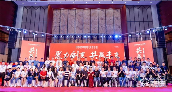 聚力創變 · 共贏未來|皇家金盾人臉鎖河南分公司財富交流會圓滿成功 聚力創變 · 共贏未來|皇家金盾人臉鎖河南分公司財富交流會圓滿成功