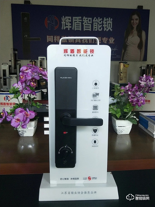 網約房安裝輝盾智能鎖,為公安監管助力 網約房安裝輝盾智能鎖,為公安監管助力