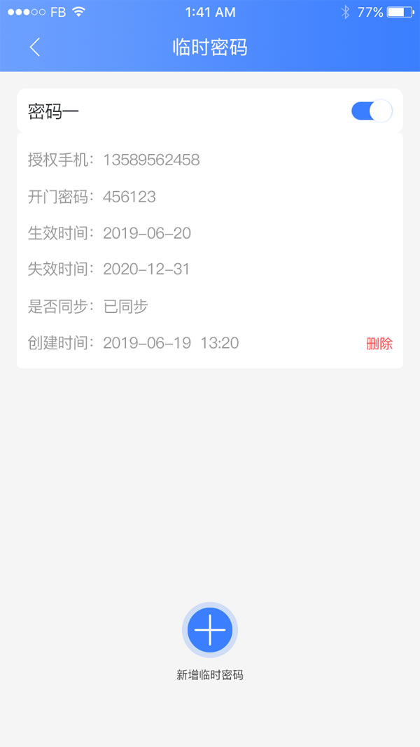長租公寓接連“暴雷”，政府公租房讓租客不再“心累”