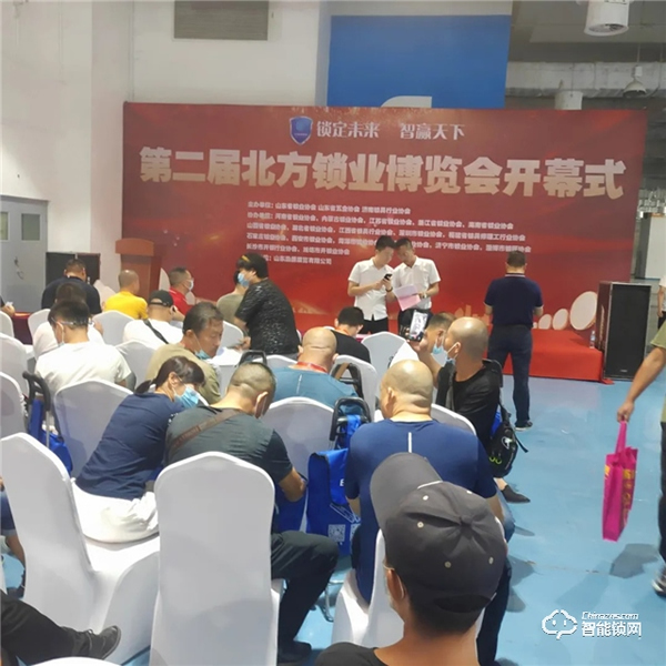 第二屆中國北方鎖博會圓滿落幕 | 開心橙子盛裝出席 第二屆中國北方鎖博會圓滿落幕 | 開心橙子盛裝出席