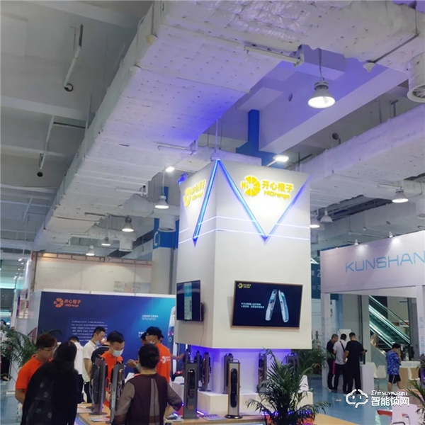 第二屆中國北方鎖博會圓滿落幕 | 開心橙子盛裝出席 第二屆中國北方鎖博會圓滿落幕 | 開心橙子盛裝出席