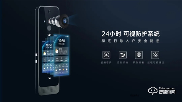 破局重構:萬佳安重磅推出“超級新物種”智慧門系統,開啟安全智慧生活大門! 破局重構:萬佳安重磅推出“超級新物種”智慧門系統,開啟安全智慧生活大門!