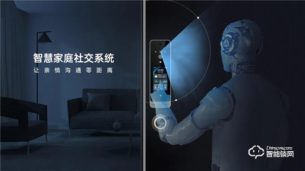 破局重構:萬佳安重磅推出“超級新物種”智慧門系統,開啟安全智慧生活大門! 破局重構:萬佳安重磅推出“超級新物種”智慧門系統,開啟安全智慧生活大門!