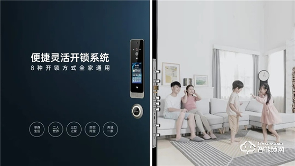 破局重構:萬佳安重磅推出“超級新物種”智慧門系統,開啟安全智慧生活大門! 破局重構:萬佳安重磅推出“超級新物種”智慧門系統,開啟安全智慧生活大門!