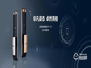 三星智能鎖有哪些優點?