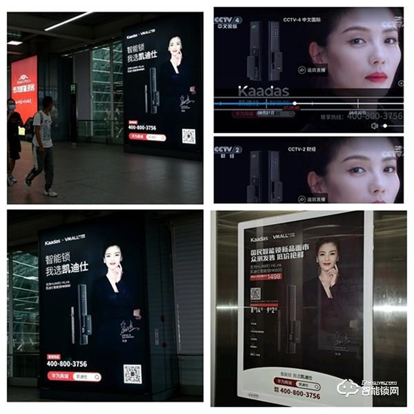 再登行業榜首！凱迪仕智能鎖HK600華為商城眾測金額破1570萬+