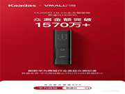 凱迪仕智能鎖是幾線品牌?