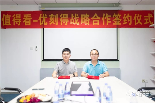 戰(zhàn)略聯(lián)合:萬(wàn)佳安攜手優(yōu)刻得,共建AIoT智慧新生態(tài) 戰(zhàn)略聯(lián)合:萬(wàn)佳安攜手優(yōu)刻得,共建AIoT智慧新生態(tài)