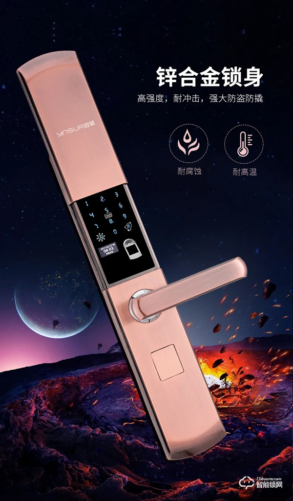 智能鎖的價(jià)值取向！