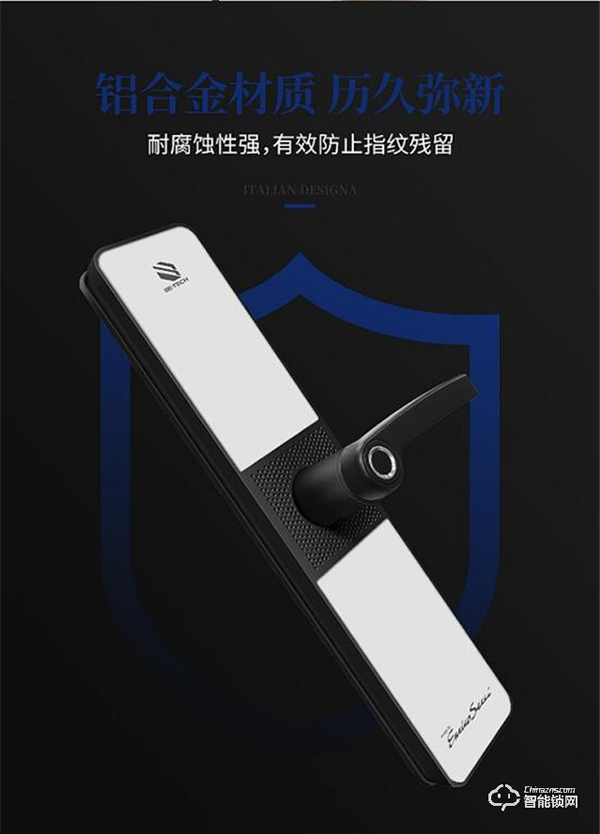 必達(dá):以產(chǎn)品力的全面升維,引領(lǐng)智能門鎖品質(zhì)消費(fèi)時代 必達(dá):以產(chǎn)品力的全面升維,引領(lǐng)智能門鎖品質(zhì)消費(fèi)時代