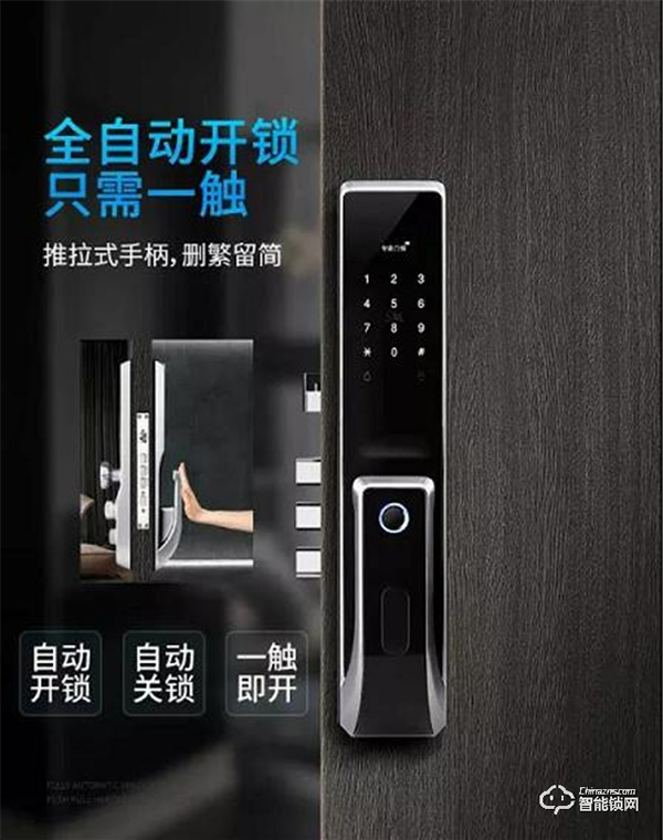 必達(dá):以產(chǎn)品力的全面升維,引領(lǐng)智能門鎖品質(zhì)消費(fèi)時代 必達(dá):以產(chǎn)品力的全面升維,引領(lǐng)智能門鎖品質(zhì)消費(fèi)時代