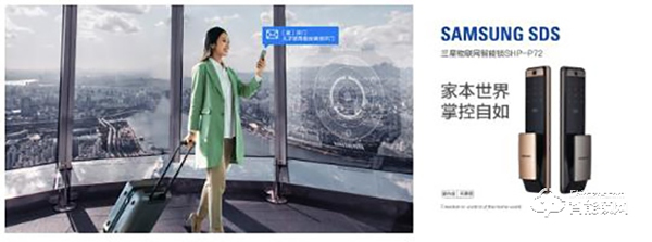 家裝熱潮來襲，三星智能鎖讓生活簡單美好