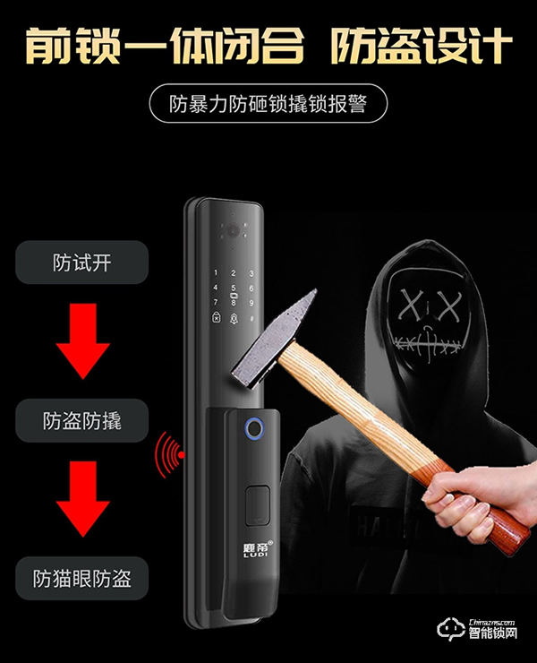 鹿帝智能鎖怎么樣 鹿帝智能鎖特點 鹿帝智能鎖怎么樣 鹿帝智能鎖特點