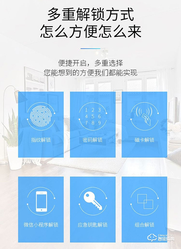 鹿帝智能鎖怎么樣 鹿帝智能鎖特點 鹿帝智能鎖怎么樣 鹿帝智能鎖特點