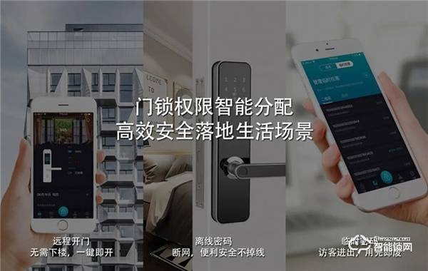 NB-IoT智能鎖新增多項黑科技，安全/便捷再次升級！