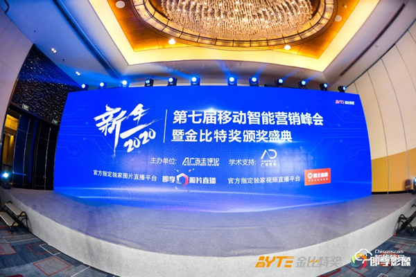 喜訊 | 凱迪仕攜手HUAWEI HiLink、MOMO陌陌，斬獲金比特整合營銷標(biāo)桿案例大獎(jiǎng)！