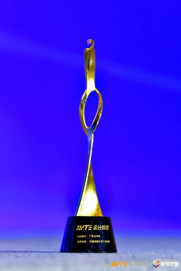 喜訊 | 凱迪仕攜手HUAWEI HiLink、MOMO陌陌，斬獲金比特整合營銷標(biāo)桿案例大獎(jiǎng)！