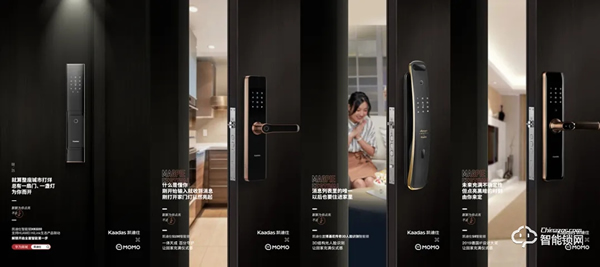 喜訊 | 凱迪仕攜手HUAWEI HiLink、MOMO陌陌，斬獲金比特整合營銷標(biāo)桿案例大獎(jiǎng)！