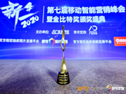 喜訊 | 凱迪仕攜手HUAWEI HiLink、MOMO陌陌,斬獲金比特整合營(yíng)銷標(biāo)桿案例大獎(jiǎng)!