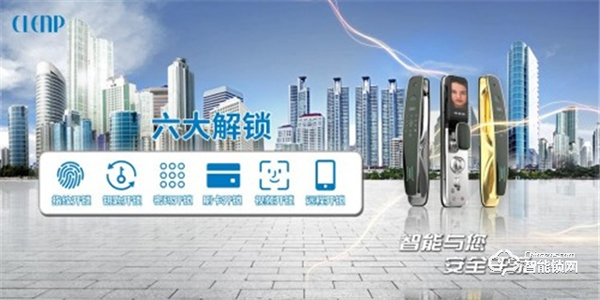 柯凌普智能鎖 | 智能化家居成為未來家居裝修必備產品 柯凌普智能鎖 | 智能化家居成為未來家居裝修必備產品