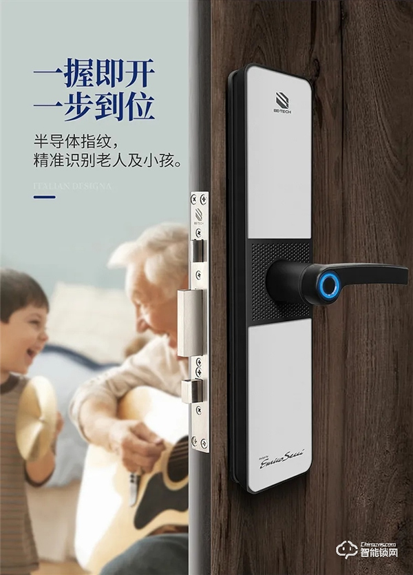 必達i5智能鎖怎么樣 必達i5智能鎖特點