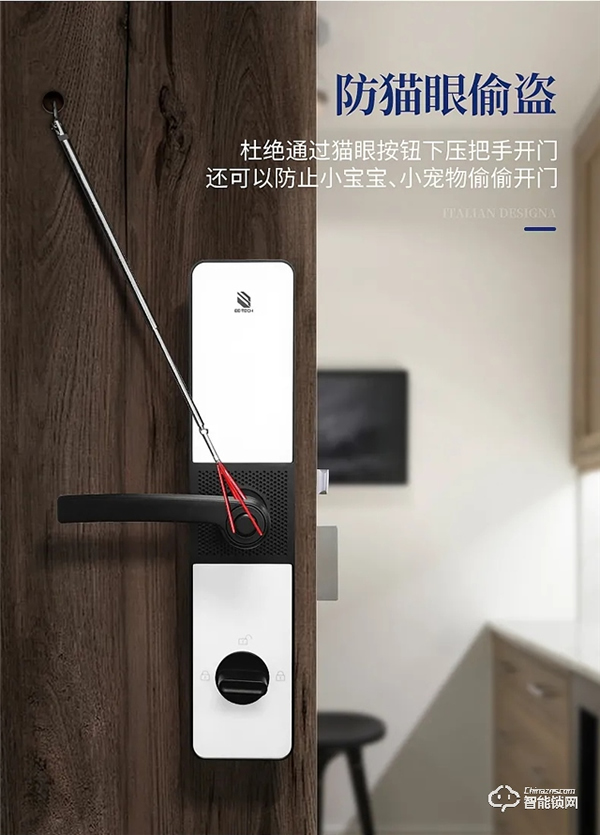 必達i5智能鎖怎么樣 必達i5智能鎖特點