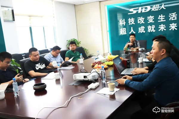 “隱貴房企”升龍集團(tuán)蒞臨超人科技參觀考察