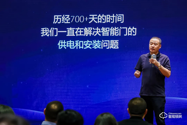 亞太天能智能門布局地產渠道，賦能中國智慧社區建設