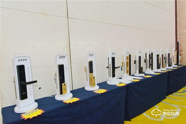 簽單超500萬|皇家金盾人臉鎖2020全國財富交流會 (湖南站) 圓滿成功 簽單超500萬|皇家金盾人臉鎖2020全國財富交流會 (湖南站) 圓滿成功