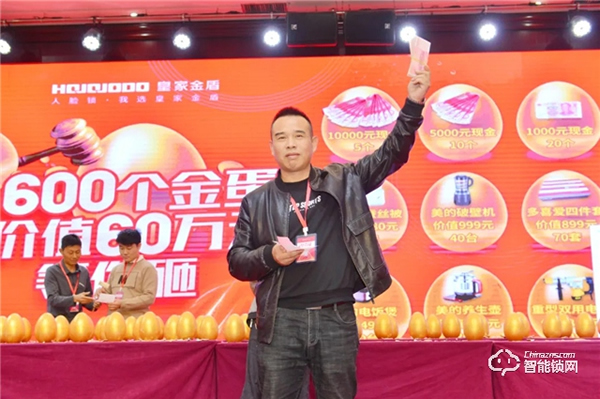 簽單超500萬|皇家金盾人臉鎖2020全國財富交流會 (湖南站) 圓滿成功 簽單超500萬|皇家金盾人臉鎖2020全國財富交流會 (湖南站) 圓滿成功