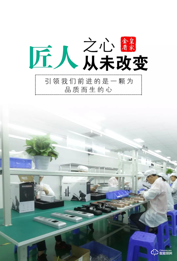 【喜訊】皇家金盾人臉鎖順利通過國家市場監(jiān)督管理總局檢測認證 【喜訊】皇家金盾人臉鎖順利通過國家市場監(jiān)督管理總局檢測認證