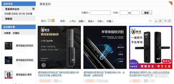 誰說門店今年一定入不敷出？500余家經銷店成功加盟見證