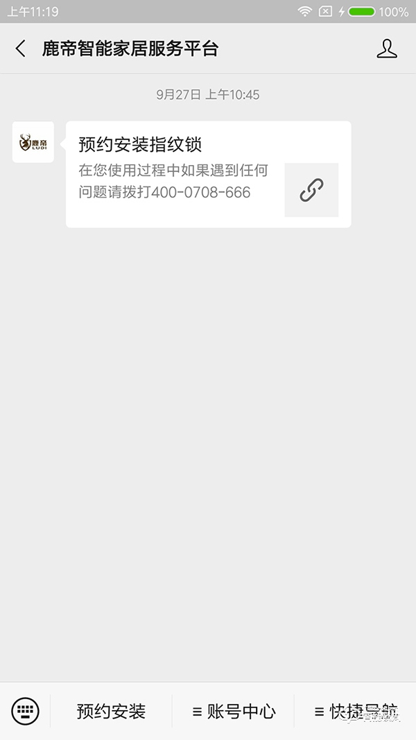 誰說門店今年一定入不敷出？500余家經銷店成功加盟見證