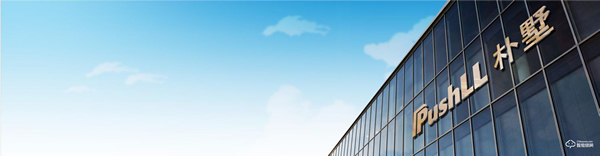 樸墅指靜脈識別技術,讓家居生活更省心 樸墅指靜脈識別技術,讓家居生活更省心