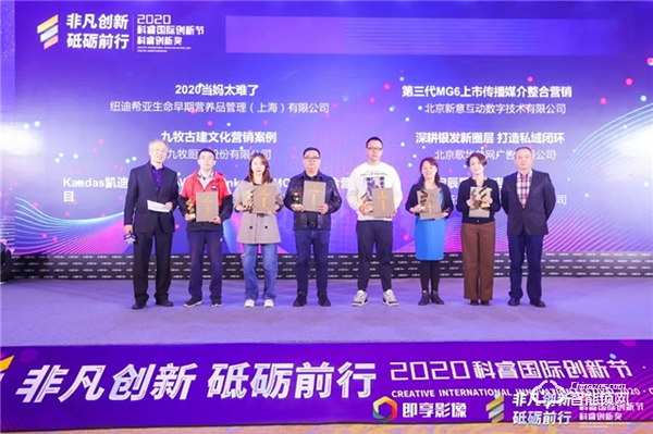 喜訊 | 凱迪仕連續(xù)4年斬獲科睿獎(jiǎng),攜手HUAWEI HiLink、MOMO陌陌奪品牌創(chuàng)新金獎(jiǎng)! 喜訊 | 凱迪仕連續(xù)4年斬獲科睿獎(jiǎng),攜手HUAWEI HiLink、MOMO陌陌奪品牌創(chuàng)新金獎(jiǎng)!