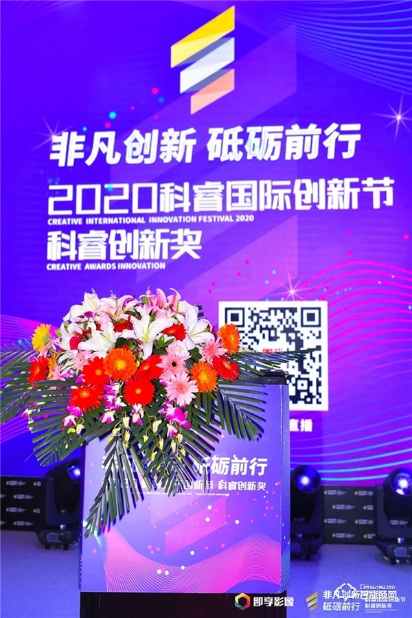 喜訊 | 凱迪仕連續(xù)4年斬獲科睿獎(jiǎng),攜手HUAWEI HiLink、MOMO陌陌奪品牌創(chuàng)新金獎(jiǎng)! 喜訊 | 凱迪仕連續(xù)4年斬獲科睿獎(jiǎng),攜手HUAWEI HiLink、MOMO陌陌奪品牌創(chuàng)新金獎(jiǎng)!