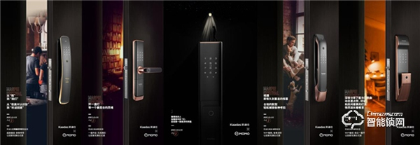 喜訊 | 凱迪仕連續(xù)4年斬獲科睿獎(jiǎng),攜手HUAWEI HiLink、MOMO陌陌奪品牌創(chuàng)新金獎(jiǎng)! 喜訊 | 凱迪仕連續(xù)4年斬獲科睿獎(jiǎng),攜手HUAWEI HiLink、MOMO陌陌奪品牌創(chuàng)新金獎(jiǎng)!