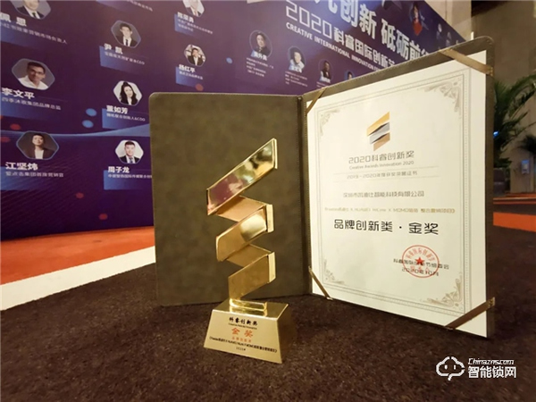 喜訊 | 凱迪仕連續(xù)4年斬獲科睿獎(jiǎng),攜手HUAWEI HiLink、MOMO陌陌奪品牌創(chuàng)新金獎(jiǎng)! 喜訊 | 凱迪仕連續(xù)4年斬獲科睿獎(jiǎng),攜手HUAWEI HiLink、MOMO陌陌奪品牌創(chuàng)新金獎(jiǎng)!