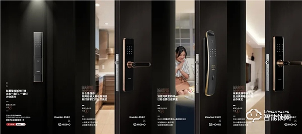 喜訊 | 凱迪仕連續(xù)4年斬獲科睿獎(jiǎng),攜手HUAWEI HiLink、MOMO陌陌奪品牌創(chuàng)新金獎(jiǎng)! 喜訊 | 凱迪仕連續(xù)4年斬獲科睿獎(jiǎng),攜手HUAWEI HiLink、MOMO陌陌奪品牌創(chuàng)新金獎(jiǎng)!