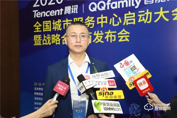 騰訊QQfamily智能門鎖全國城市服務(wù)中心啟動大會順利舉行 騰訊QQfamily智能門鎖全國城市服務(wù)中心啟動大會順利舉行