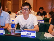 飛利浦智能鎖出席電子鎖防火標(biāo)準(zhǔn)研討會，共話行業(yè)發(fā)展新趨勢