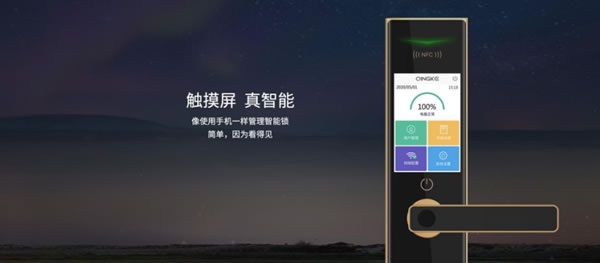 華為Mate40系列國內發布會現場,與青稞智能鎖一起躍見未來 華為Mate40系列國內發布會現場,與青稞智能鎖一起躍見未來