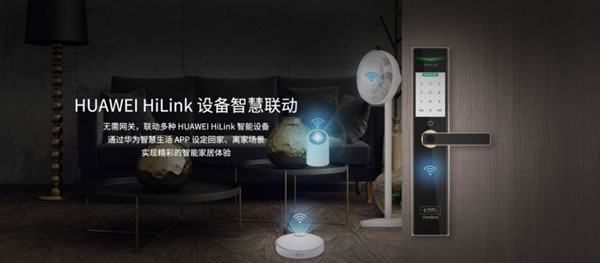 華為Mate40系列國內發布會現場,與青稞智能鎖一起躍見未來 華為Mate40系列國內發布會現場,與青稞智能鎖一起躍見未來