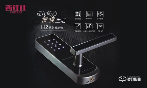 西紅仕智能鎖致力推陳出新,勇走創新之路 西紅仕智能鎖致力推陳出新,勇走創新之路