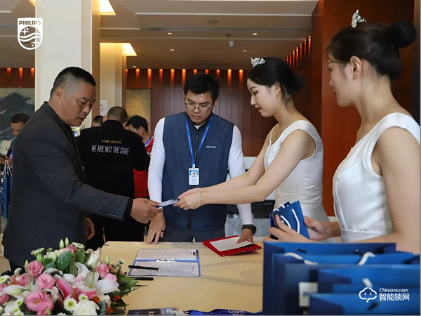 2020飛利浦招商加盟峰會四川站順利召開! 2020飛利浦招商加盟峰會四川站順利召開!