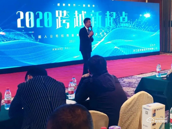 簽約客戶400+,現(xiàn)場成交2w+把,超人智能鎖招商會三省燃爆,背后邏輯是什么? 簽約客戶400+,現(xiàn)場成交2w+把,超人智能鎖招商會三省燃爆,背后邏輯是什么?